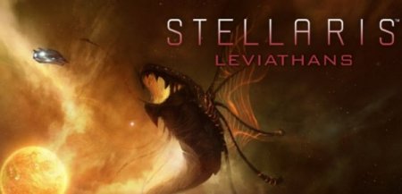 Для Stellaris вышло первое крупное дополнение Leviathans