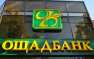 Зрада: деньги Януковича благополучно лежат в украинском банке