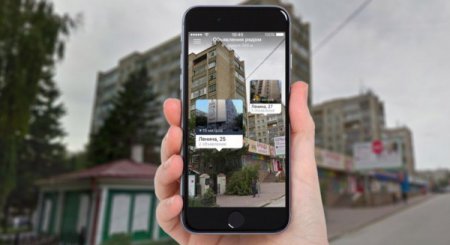 В России Pokemon Go научили искать жильё