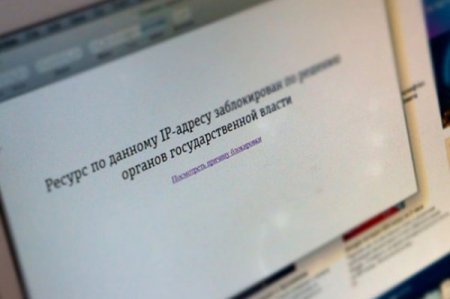Роскомнадзор заблокировал "РБК-Украина" за призывы к войне с Россией