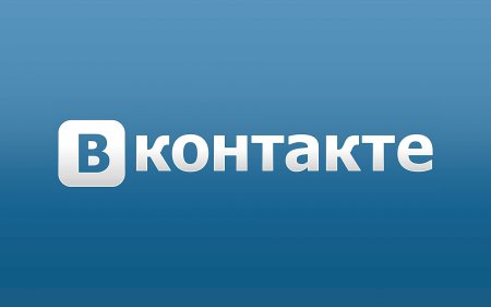 В соцсети «ВКонтакте» появился аккаунт Минобороны РФ