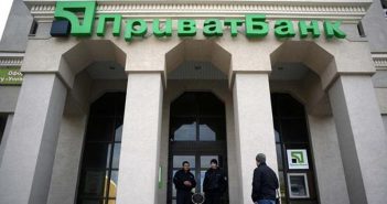 НБУ: банкротство Приватбанка стало бы катастрофой