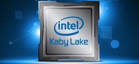 Выход мобильных процессоров Kaby Lake-H намечен на январь