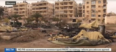 Кремль и МИД уверены в спланированном обстреле госпиталя в Алеппо