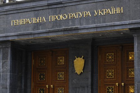 ГПУ нашла нарушения в декларациях 53 депутатов