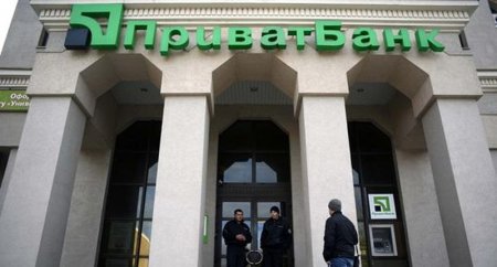НБУ: банкротство Приватбанка стало бы катастрофой