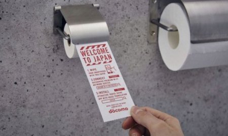 В Японии появилась уникальная туалетная бумага для смартфонов