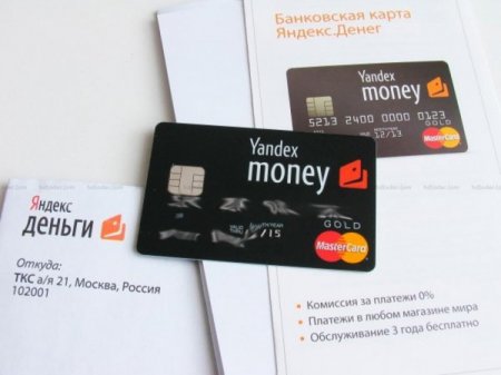 «Яндекс» разрешил передавать деньги через «Вконтакте»