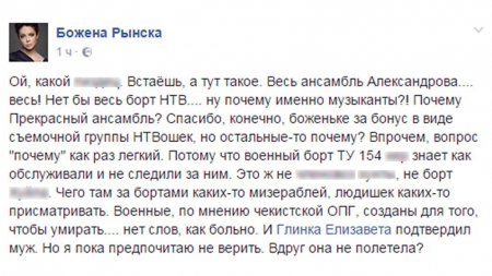 Официальная позиция Киева: «появилось желание отнести к посольству орды бутылочку Боярышника»