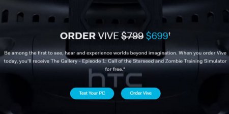 Гарнитура виртуальной реальности HTC Vive снизилась в цене на 100 долларов
