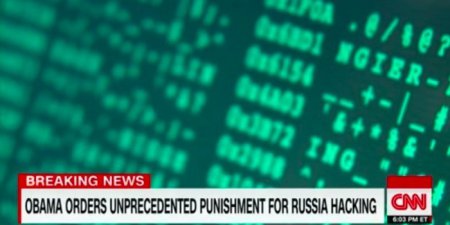 CNN поставил скриншот из Fallout 4 в новость о деятельности российских хаке ...