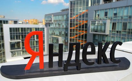 Поисковая доля "Яндекса" в декабре прекратила падение‍