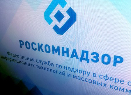 Роскомнадзор заблокировал работу VPN-сервиса Hideme.ru