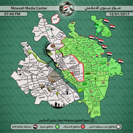 Иракская армия взяла под контроль большую часть восточного Мосула - Военный Обозреватель