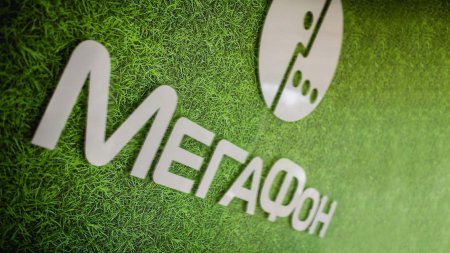 «Мегафон» окажет услуги Иннополису на 4,3 млрд. рублей