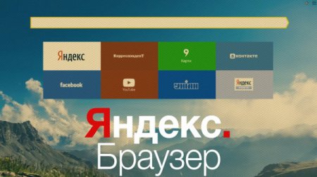 Браузер “Яндекс” будет обязательно на всех компьютерах чиновников России