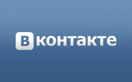«ВКонтакте» окажет поддержку благотворительным фондам