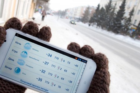 Мобильные операторы Москвы испытывали трудности в работе при минусовой темп ...