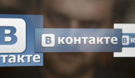 Во «ВКонтакте» массово распространяется спам о закрытии соцсети Германом Кл ...