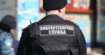 В Киеве «заминировали» суд, где рассматривают дело Насирова
