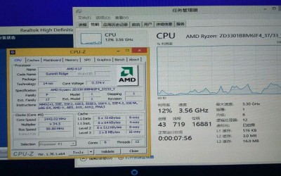 Поступили в продажу новые процессоры Ryzen от AMD
