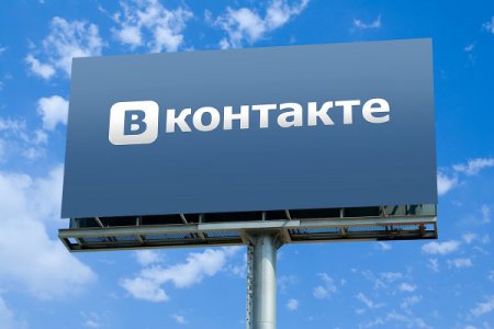 Интернет-магазины смогут оповещать своих клиентов через «ВКонтакте»