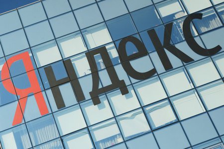 Компания «Яндекс» открыла в Новосибирске центр для программистов