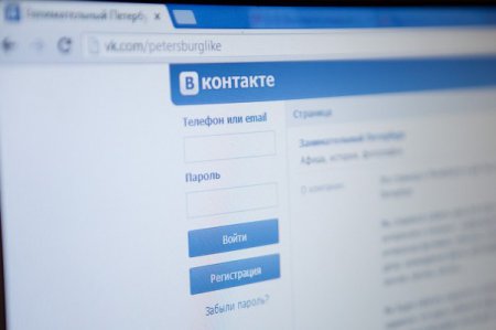 Социальная сеть «Вконтакте» снова дала скачок в работе