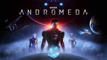 Mass Effect: старт Andromeda оказался худшим среди всех предыдущих частей
