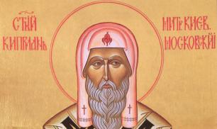 Святитель Иона – отповедь раскольникам и украинским автокефалистам из XV века