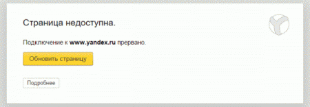 Яндекс не смог «переварить» количества новостей про взрывы в Петербурге