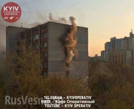 В Киеве горит многоэтажный дом (ФОТО, ВИДЕО)