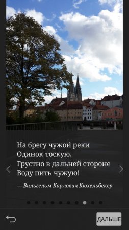 Российское приложение ”Поэтайзер” подберёт необходимый стих к Вашему селфи