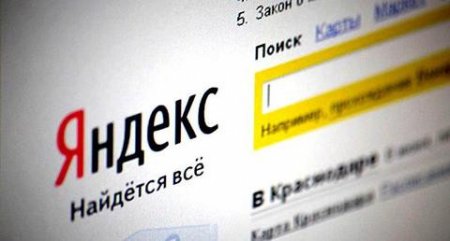 «Яндекс» теперь предоставляет медицинские услуги онлайн