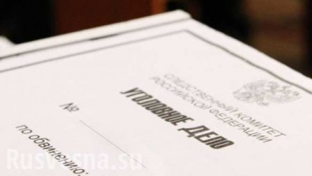 МВД ЛНР объявило в розыск украинских пропагандистов по обвинению в терроризме (ФОТО)