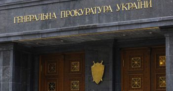 В ГПУ заявили о попытках создания «РНР»
