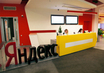 СБУ обвинила "Яндекс" в передаче спецслужбам РФ данные украинцев