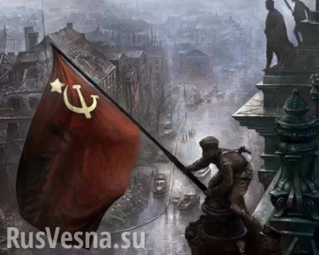 День Победы в Великой Отечественной войне 1941–1945 годов