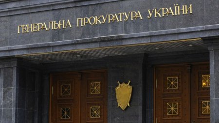 В ГПУ заявили о попытках создания «РНР»