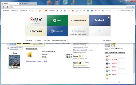 Яндекс.Браузер: Зашифрованные данные могут быть перехвачены