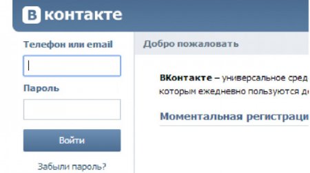 Техподдержка "ВКонтакте" рассказала украинцам, как обойти блокировку соцсети