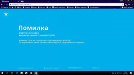 Сайт с петициями стал недоступен после того, как Порошенко выдал новый указ