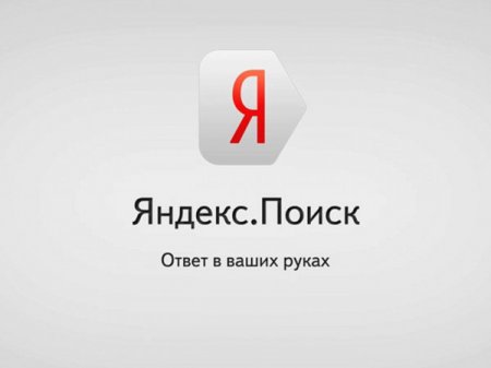 «Яндекс» знает, кто стал главной жертвой украинских санкций