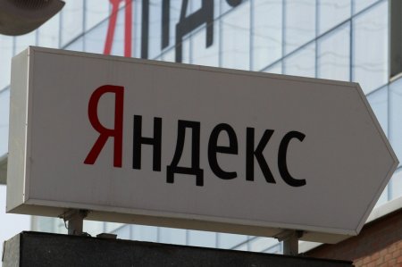 Счета "Яндекса" на территории Украины заблокированы