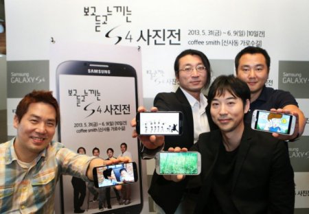 Samsung представил новый смартфон Galaxy Feel