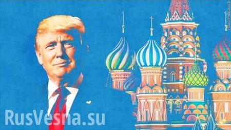 Трамп хотел работать с Россией иначе, но наткнулся на сопротивление людей Обамы, — СМИ США