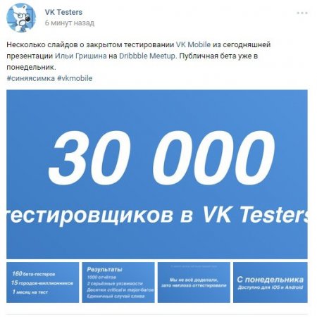 С 5 июня в России начнёт работать мобильный оператор "ВКонтакте"
