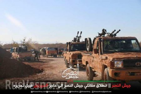 Сирия: Большие силы боевиков объединяются в «Национальную армию» (ФОТО)