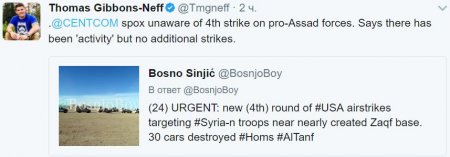 СРОЧНО: Боевики заявляют, что коалиция США разбомбила большой сирийско-иранский военный конвой
