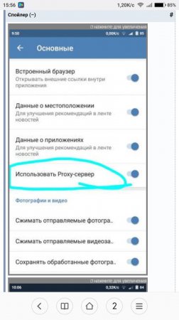 Украинцам снова стала доступна соцсеть "ВКонтакте"